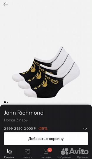 Носки John Richmond 3шт (оригинал)