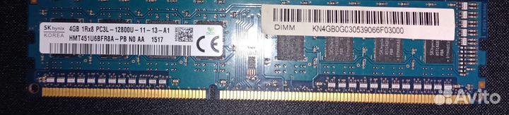 Оперативная память hynix ddr3