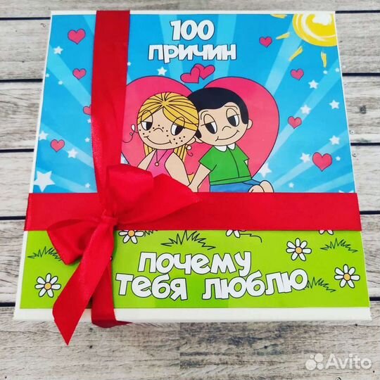 Подарочный набор
