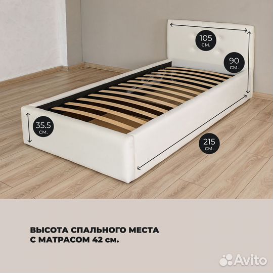 Кровать новая с матрасом 90 на 200 Роза