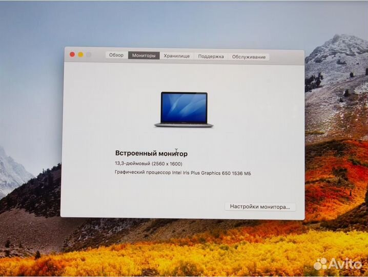 Ноутбук Apple MacBook Pro 13 Late 2017 (2560х1600