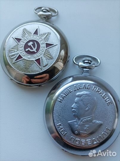 Часы карманные Молния СССР Сталин и ВОВ