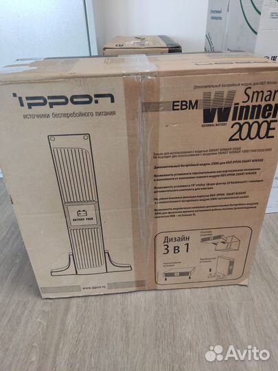 EBM Smart Winner 2000E