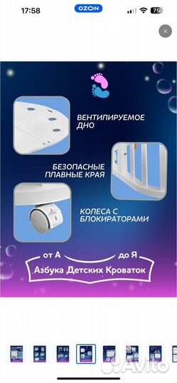 Детская кровать трансформер круглая