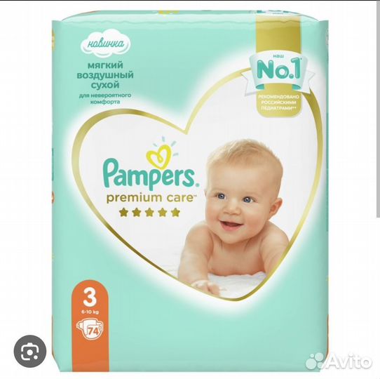 Подгузники pampers premium care 3 74шт