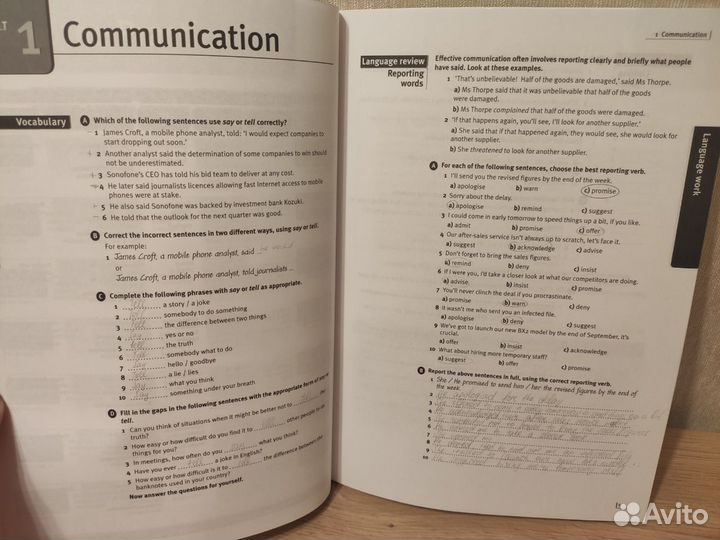 Учебник по английскому языку бизнес - английский