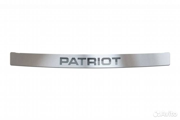 Накладка на задний бампер (нпс) UAZ Patriot 2014