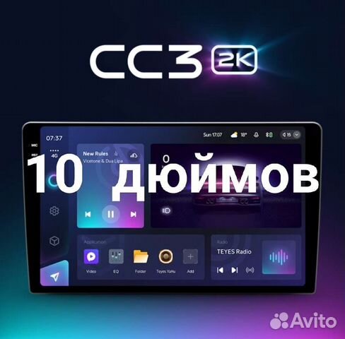 NEW 10,36 дюйма Teyes CC3 2K 3+32 Gb