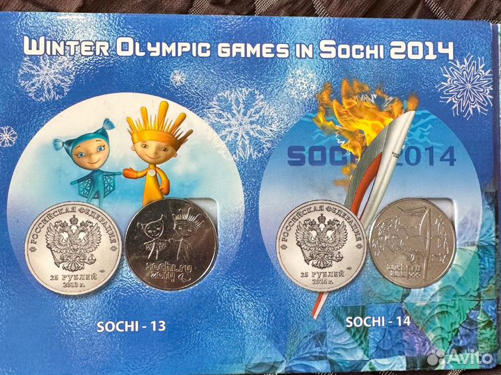 Коллекционные монеты и купюры