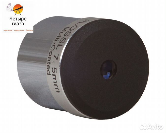 Окуляр Sky-Watcher Plossl 7,5 мм, 1,25