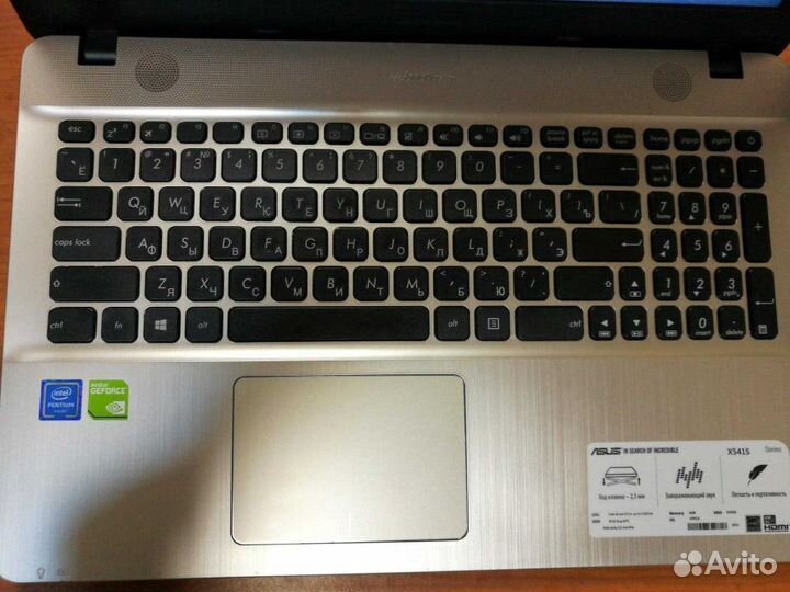 Asus X541S