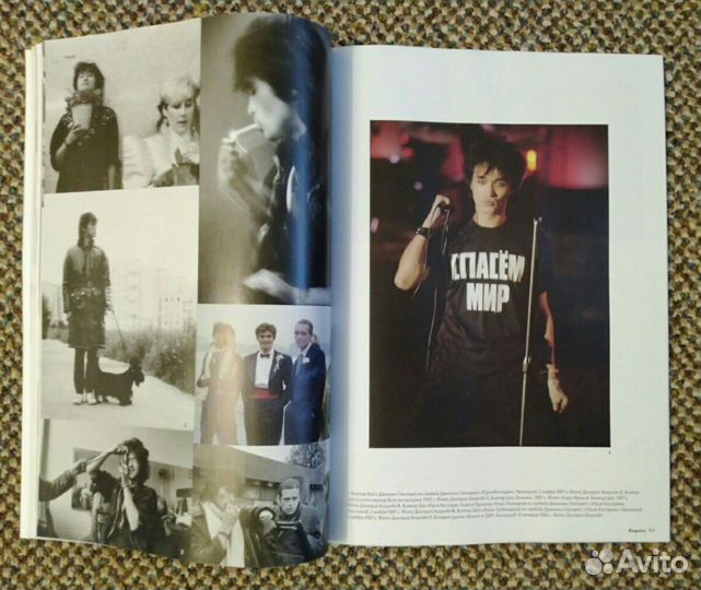 Новые журналы Esquire Виктор Цой (Кино)