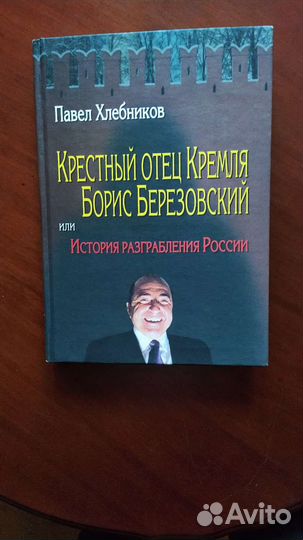 История СССР и Мира в послевоенные годы мемуары