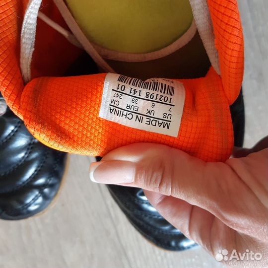 Футзалки (кроссовки)