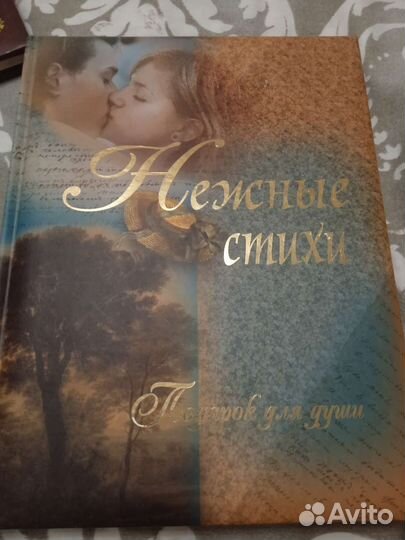 Книга в мягком переплете