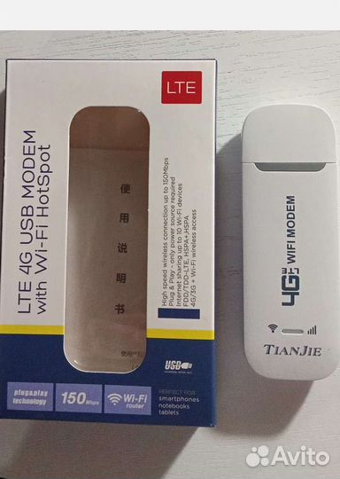 Модемы и роутеры