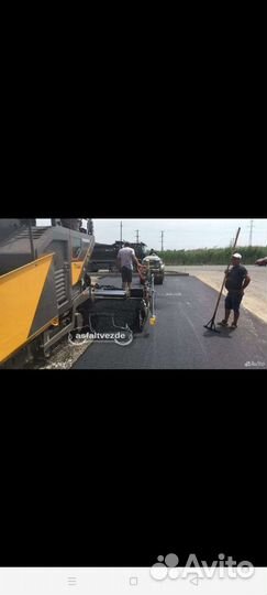 Асфальтирование и благоустройство территорий