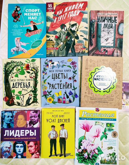 Художественные книги, энциклопедии, психология