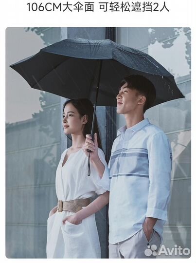 Зонт Xiaomi 90 Points с фонариком Automatic Umbrel