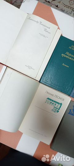 Книги разные