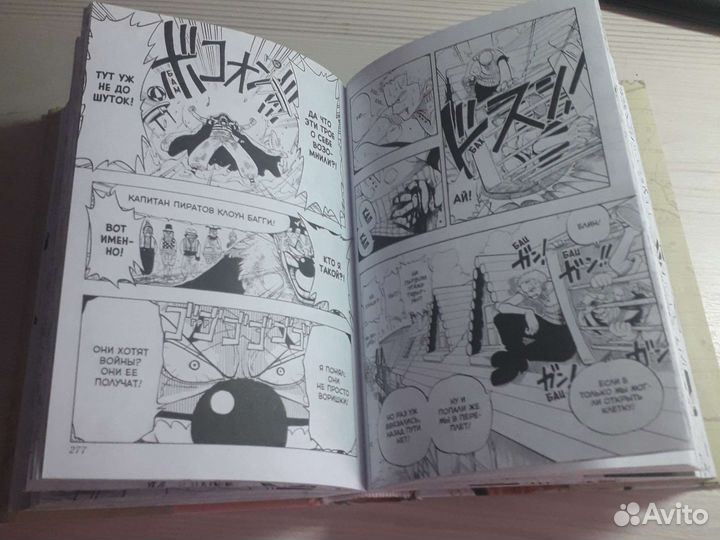 Манга ван пис