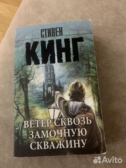 Разные книги