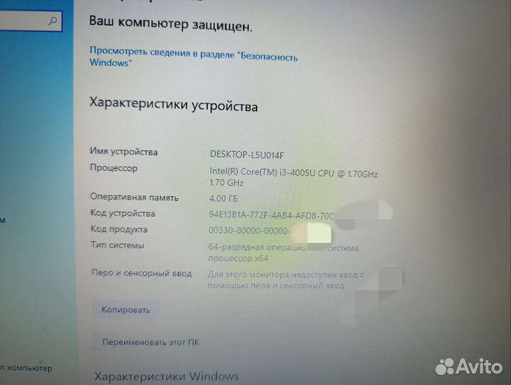 Ноутбук Fujitsu lifebook 514 RAM 4 гб