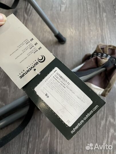 Стулья туристические 2 шт