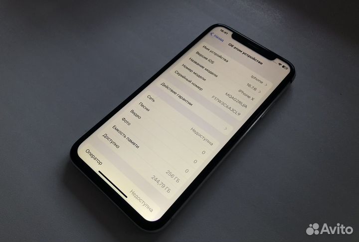 iPhone X, 256 ГБ