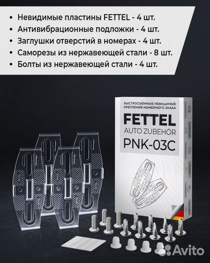 Номерные рамки авто