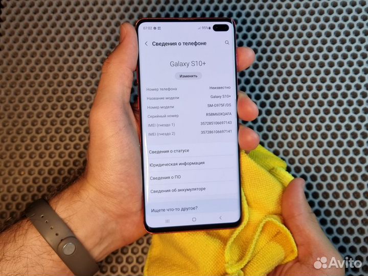 Samsung Galaxy S10+, 8/128 ГБ