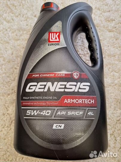 Моторное масло lukoil genesis armortech