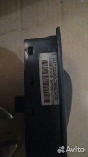 Блок управления стеклоподъемника Peugeot Boxer