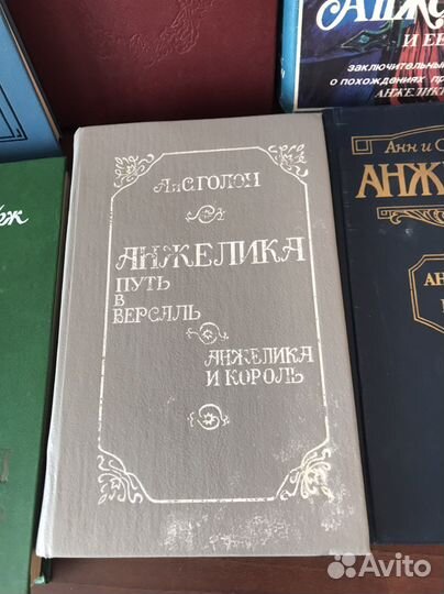 Книги художественная литература