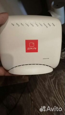 Wifi роутер
