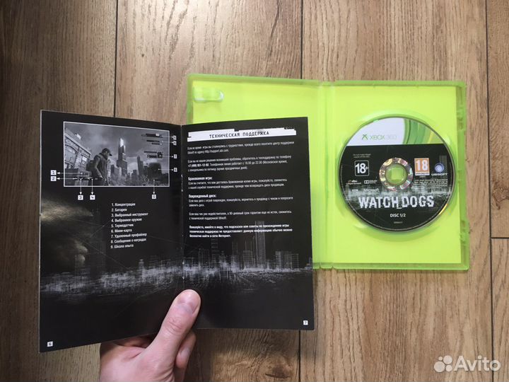 Как GTA5 Русская озвучка Watch Dogs xbox 360