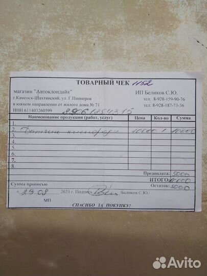 Кислородный датчик