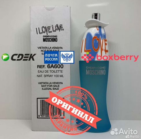 Moschino i love 100 мл