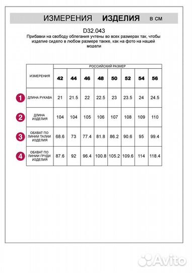 Платье женское 42 размер