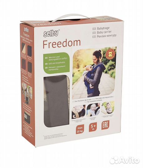 Рюкзак-кенгуру Selby Freedom