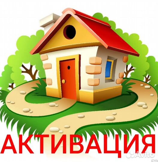 Инвестиции. Риелтор-юрист по недвижимости