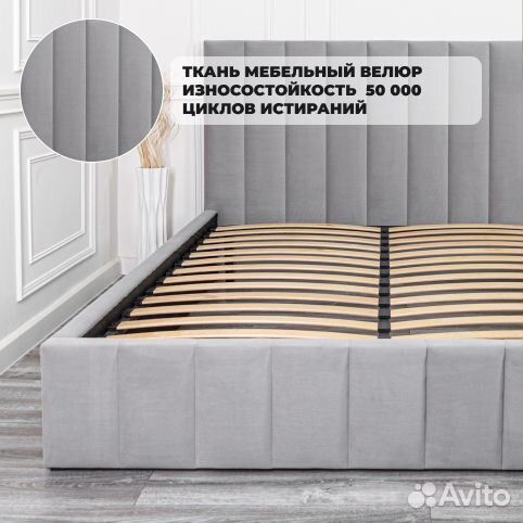 Кровать 160х200 серый велюр Богема