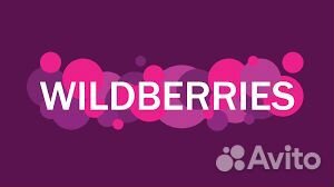 Оператор пункта выдачи Wildberries
