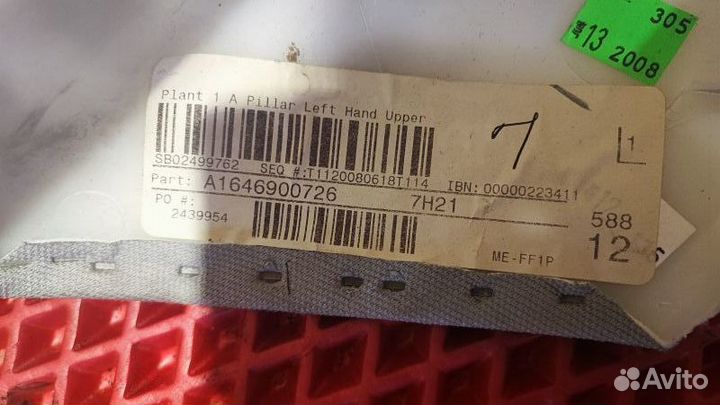 Обшивка стойки Mercedes-Benz GL-класс