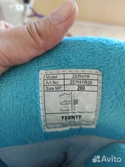 Сноубордические ботинки 42