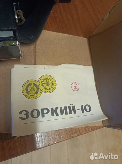 Фотоаппарат Зоркий 10 в коробке