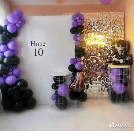 Фотозона на день рождения, свадьбу, юбилей