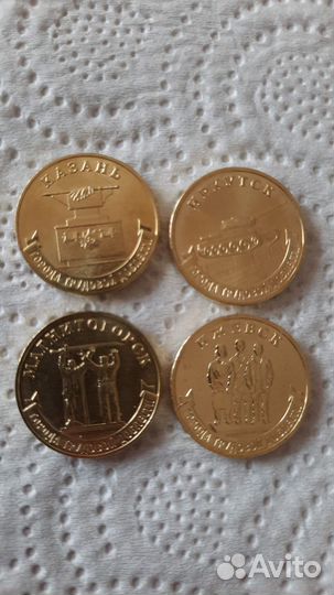 Города трудовой доблести.вып. 2022.обмен