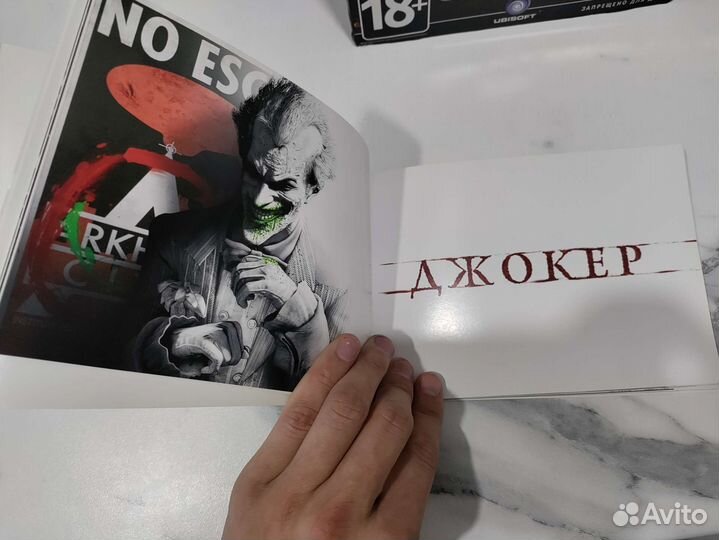 Артбук Batman Arkham City