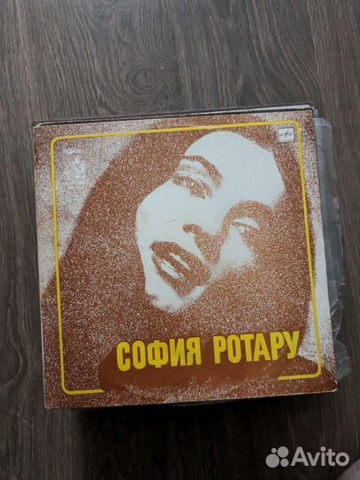 София Ротару